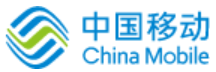 中国移动